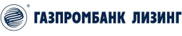 Газпромбанк Лизинг Газпромбанк Лизинг