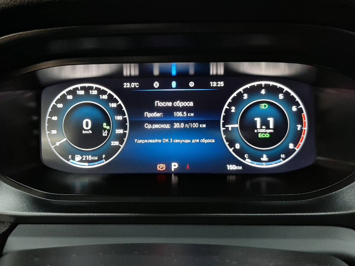 OMODA S5 1.5T CVT Ultra