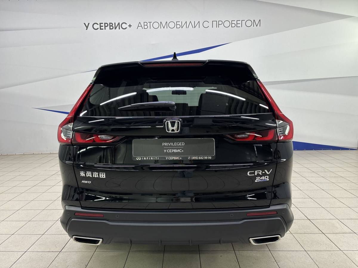 OMODA S5 1.5T CVT Ultra