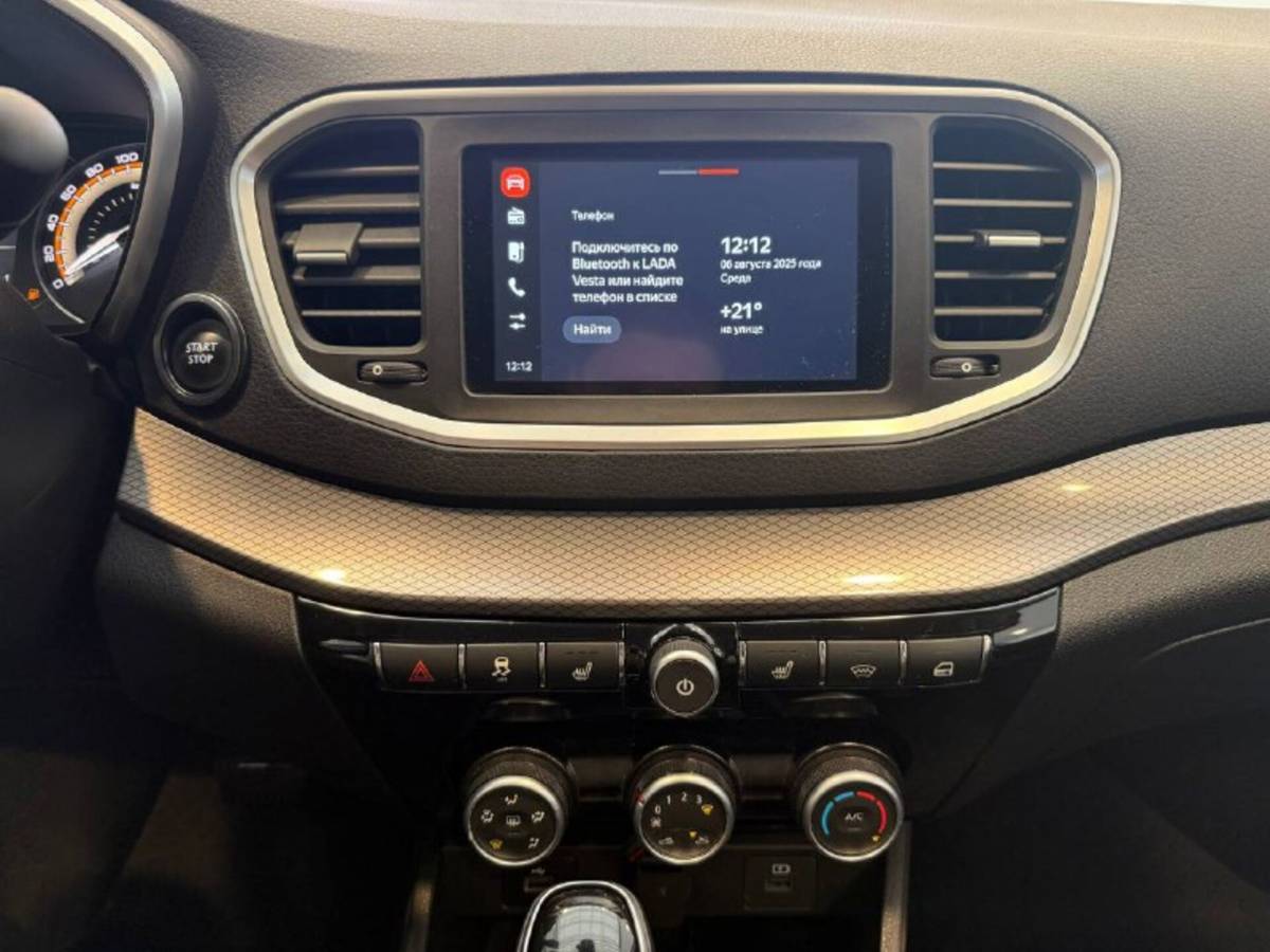 OMODA S5 1.5T CVT Ultra