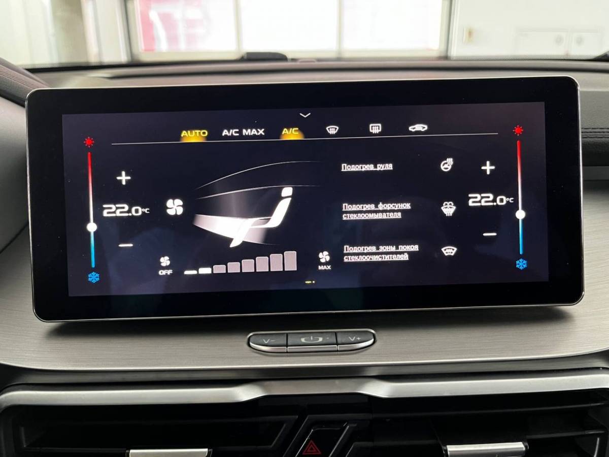 OMODA S5 1.5T CVT Ultra