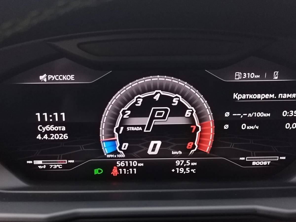 OMODA S5 1.5T CVT Ultra