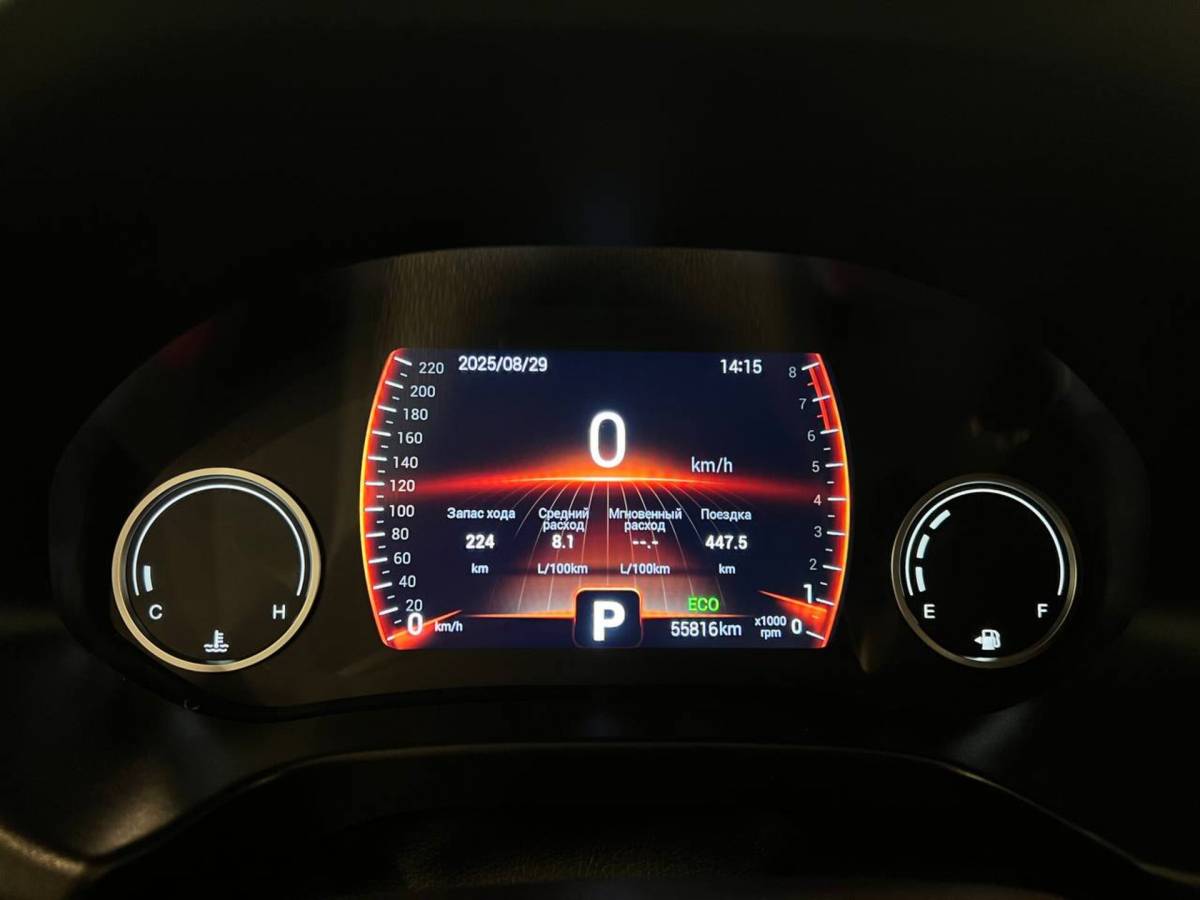 OMODA S5 1.5T CVT Ultra
