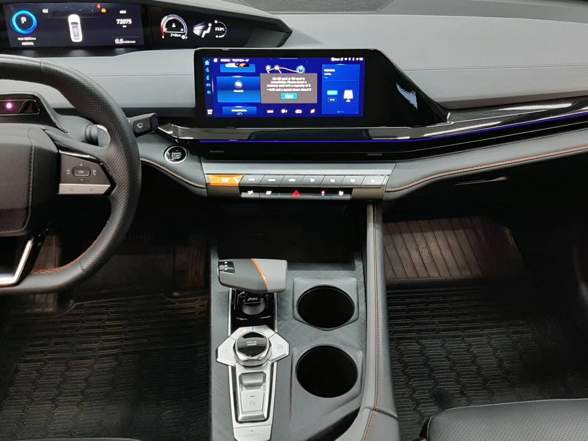 OMODA S5 1.5T CVT Ultra