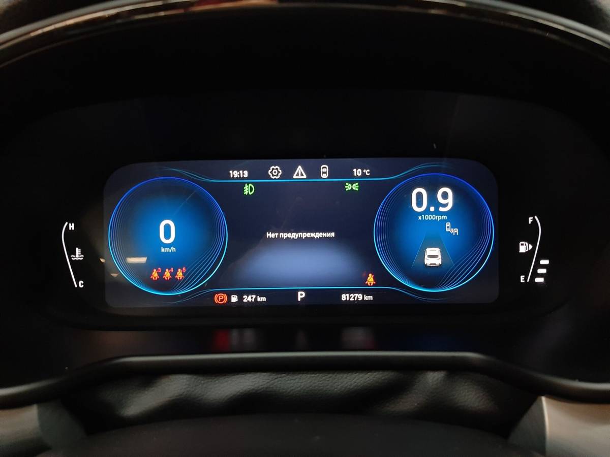 OMODA S5 1.5T CVT Ultra