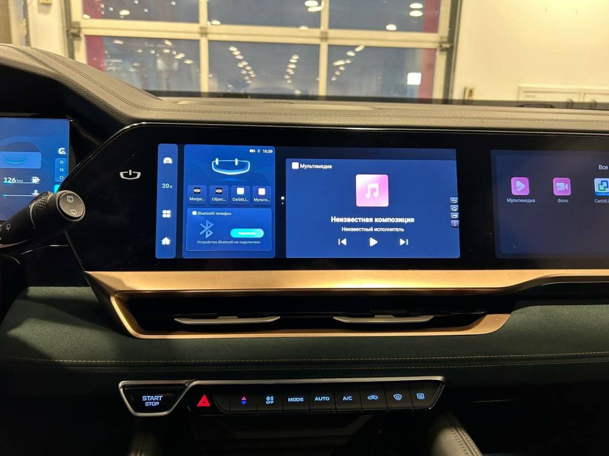 OMODA S5 1.5T CVT Ultra