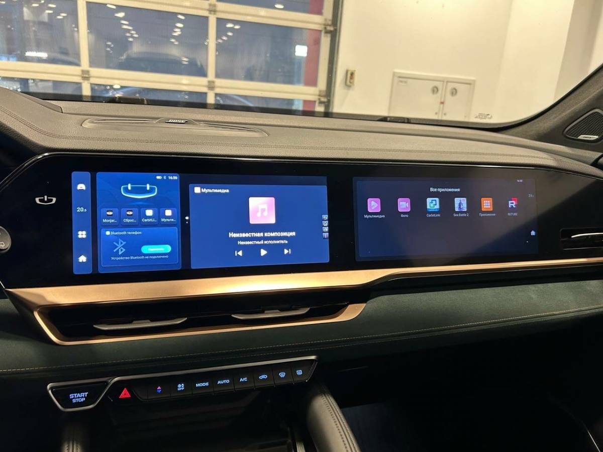 OMODA S5 1.5T CVT Ultra