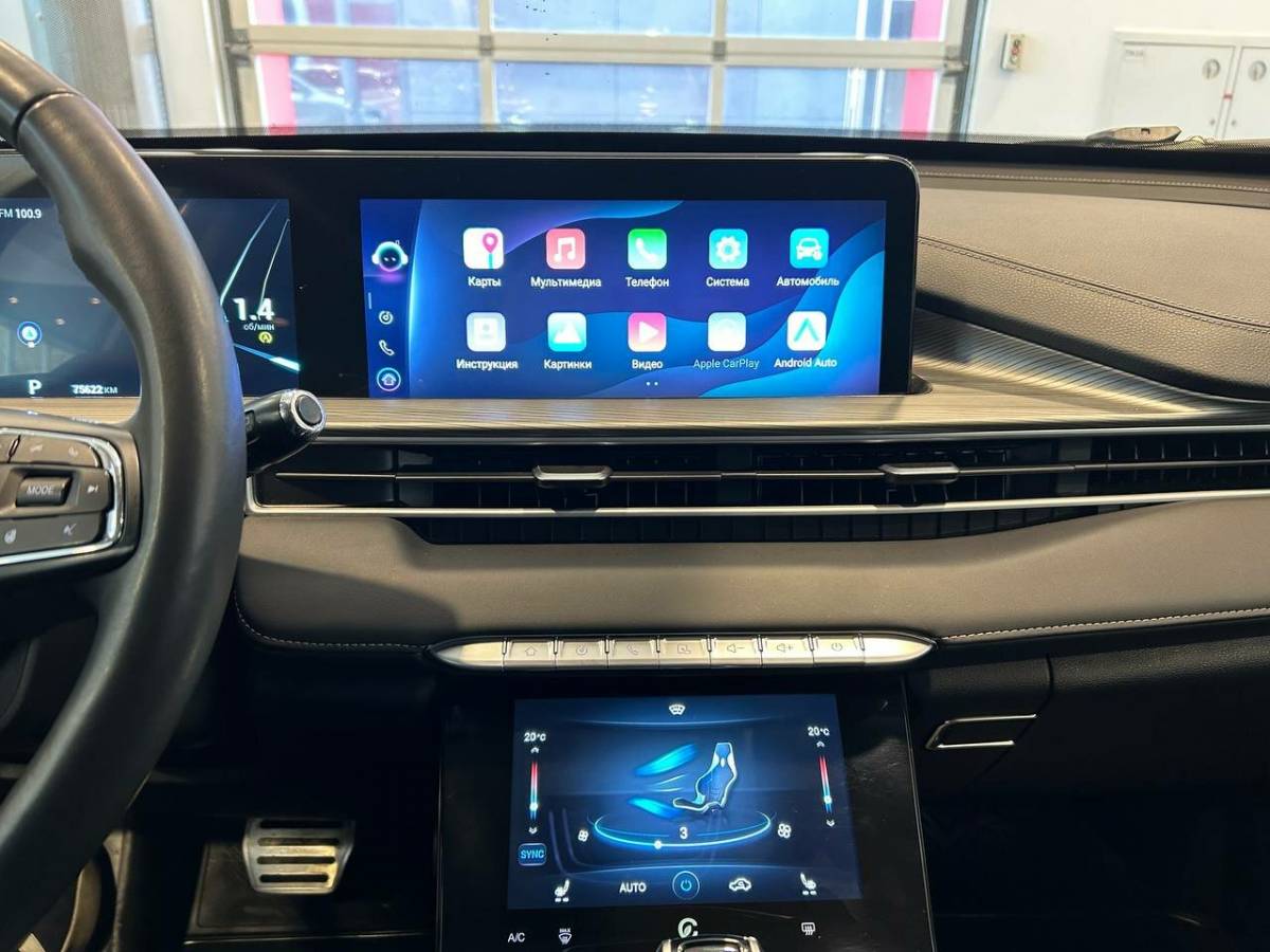 OMODA S5 1.5T CVT Ultra