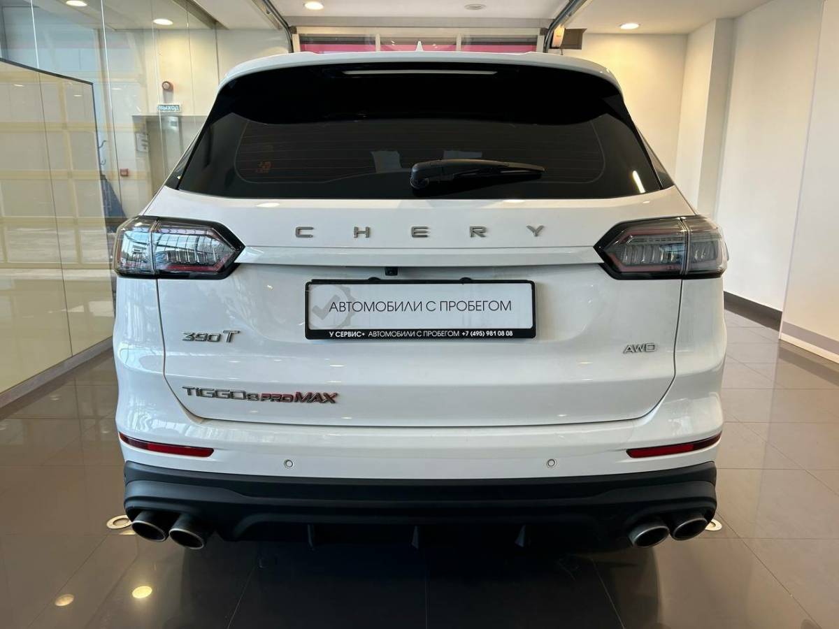 OMODA S5 1.5T CVT Ultra