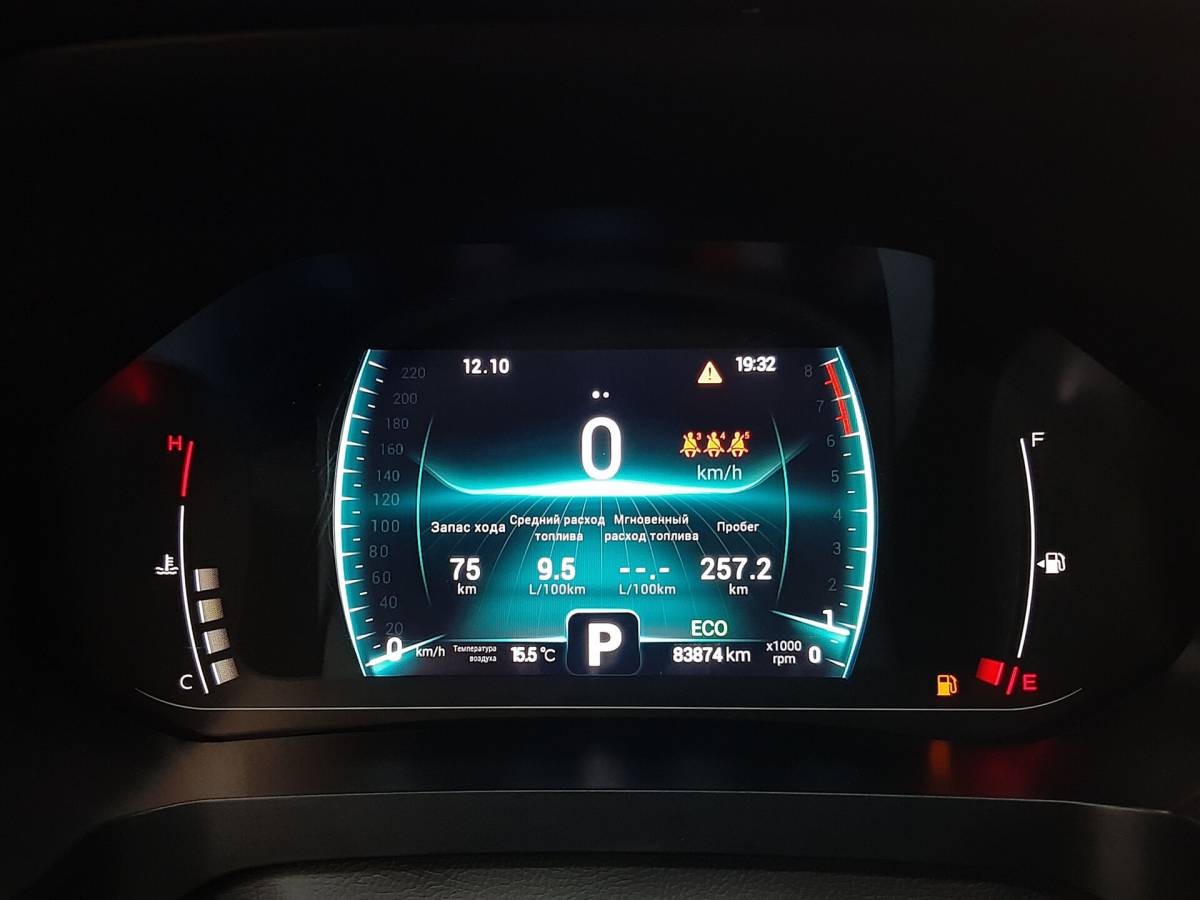 OMODA S5 1.5T CVT Ultra