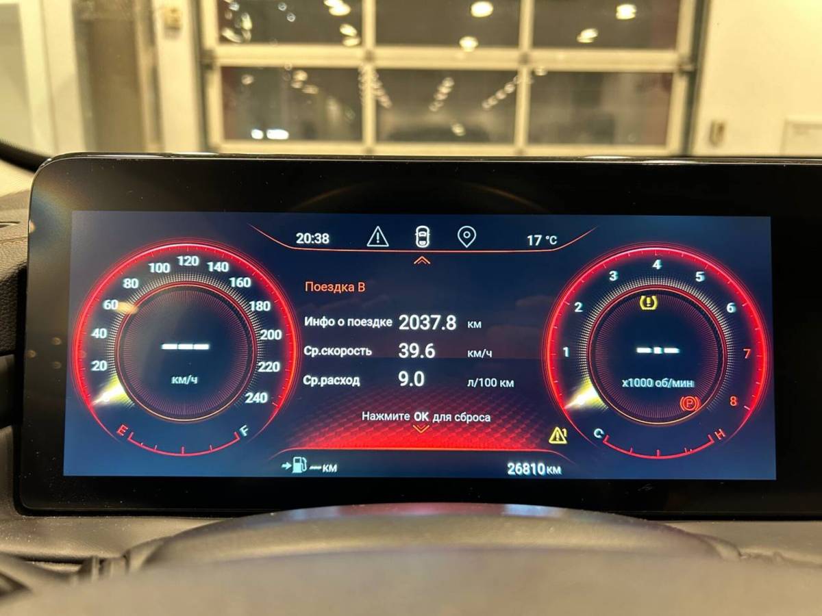 OMODA S5 1.5T CVT Ultra