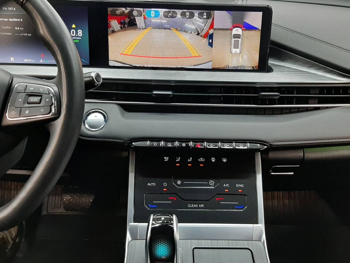 OMODA S5 1.5T CVT Ultra