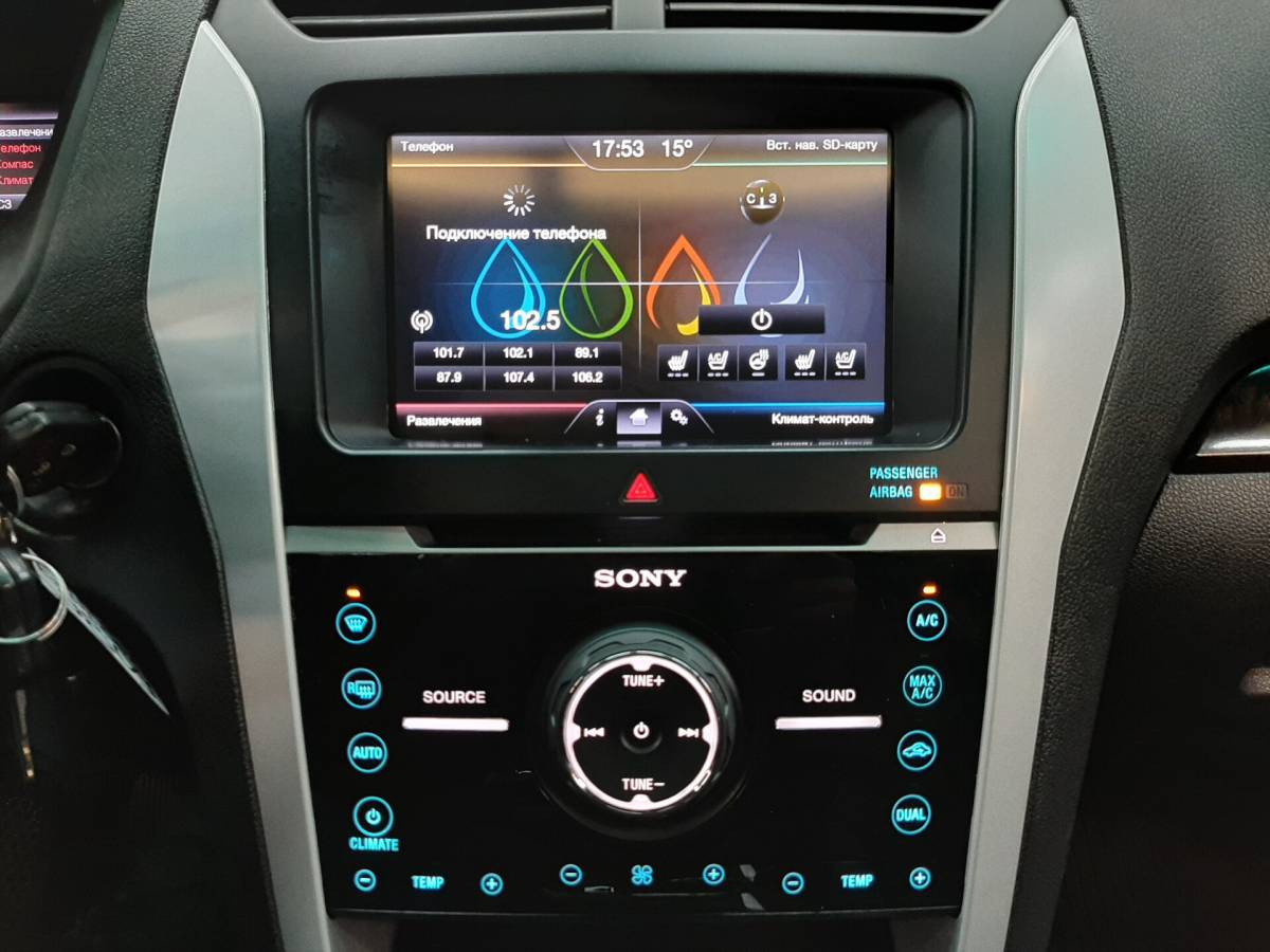 OMODA S5 1.5T CVT Ultra