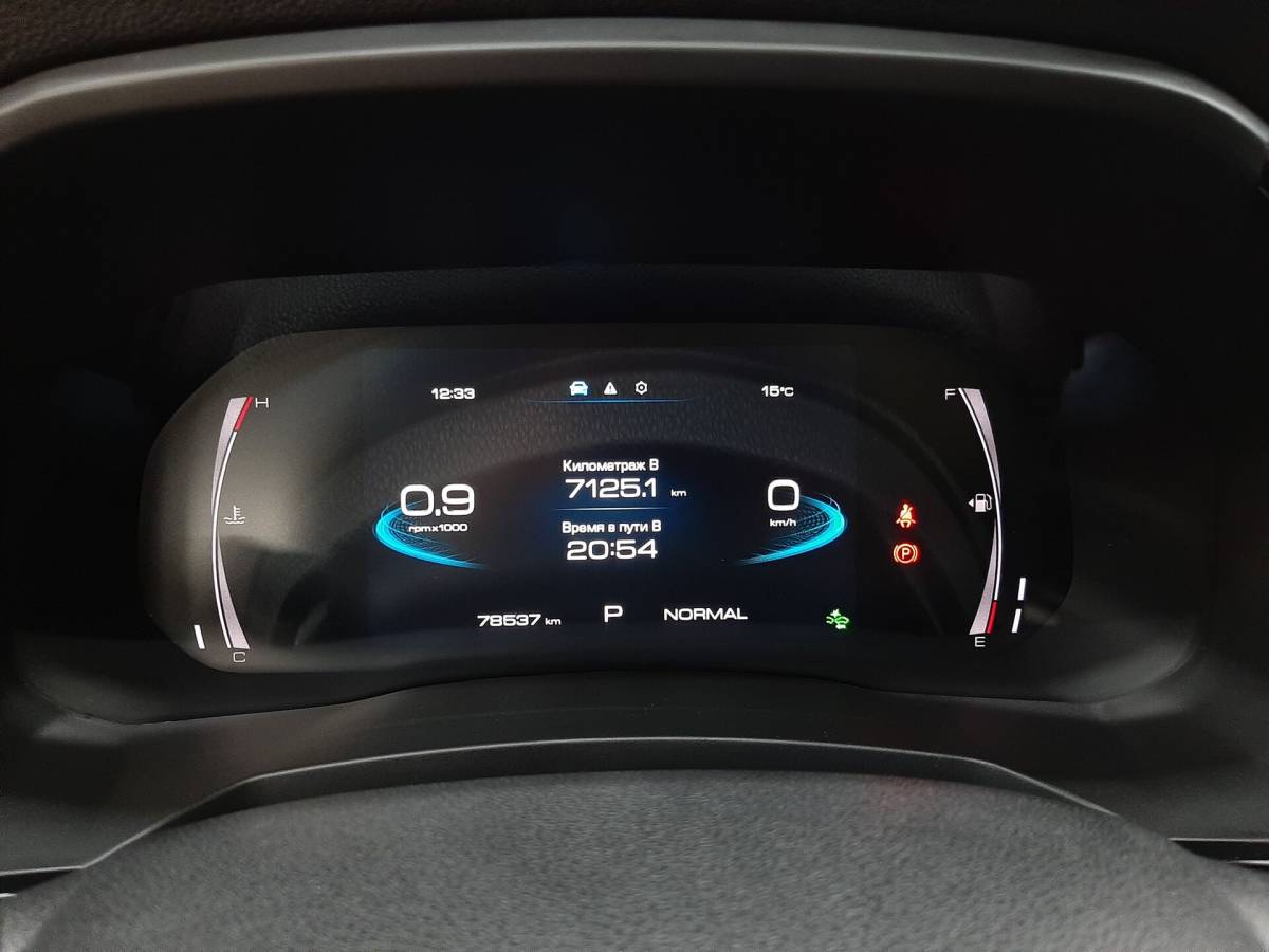 OMODA S5 1.5T CVT Ultra
