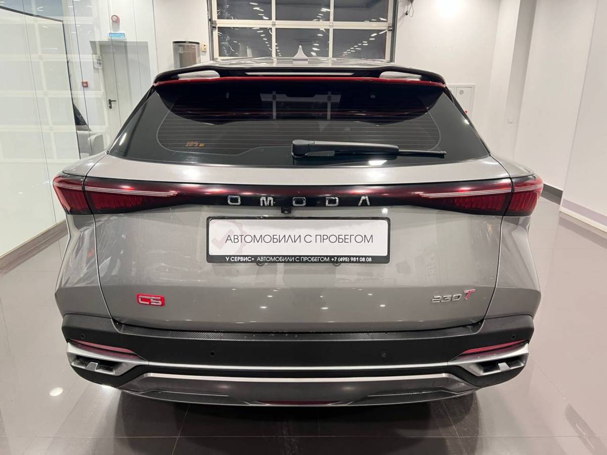 OMODA S5 1.5T CVT Ultra
