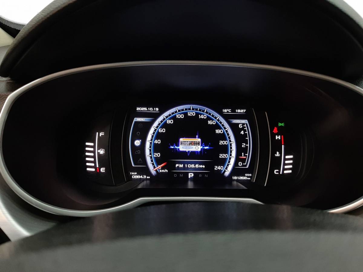 OMODA S5 1.5T CVT Ultra