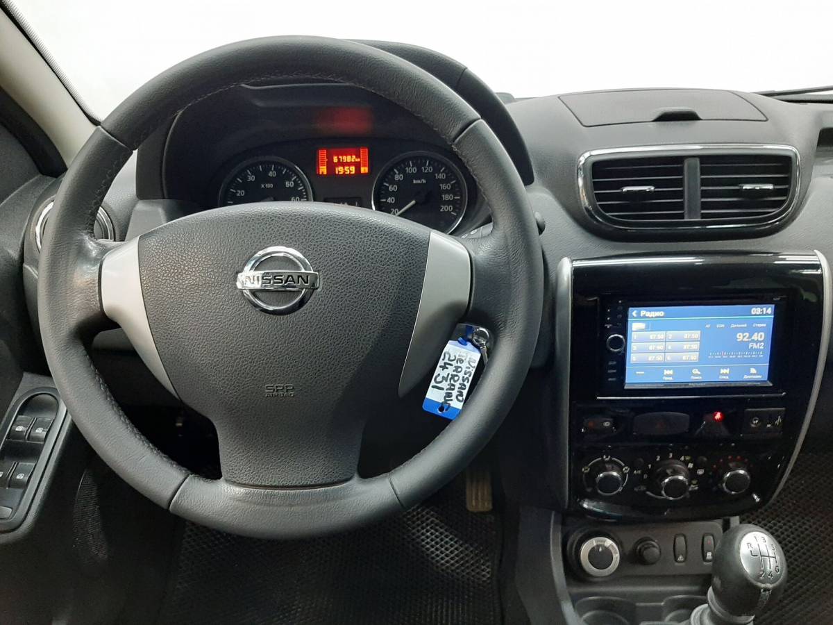 OMODA S5 1.5T CVT Ultra