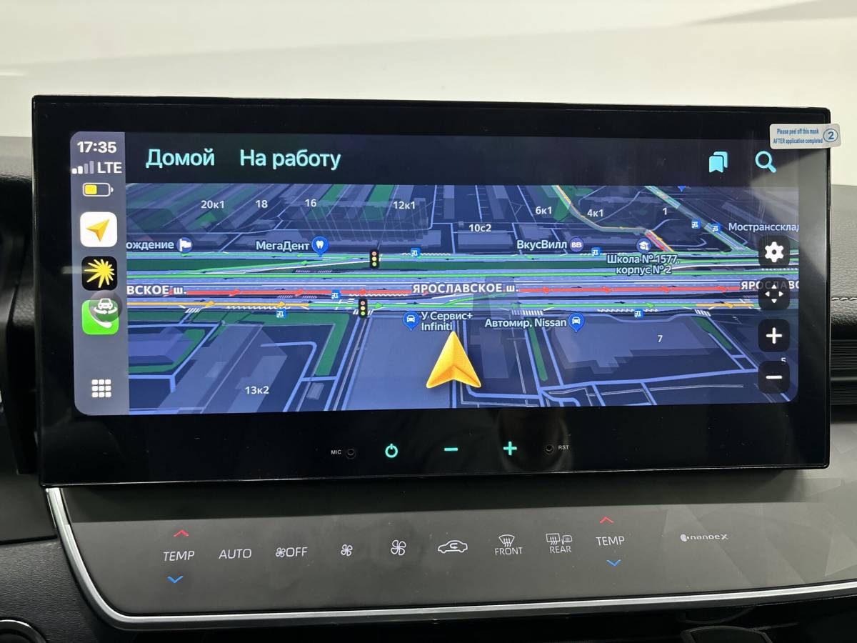 OMODA S5 1.5T CVT Ultra