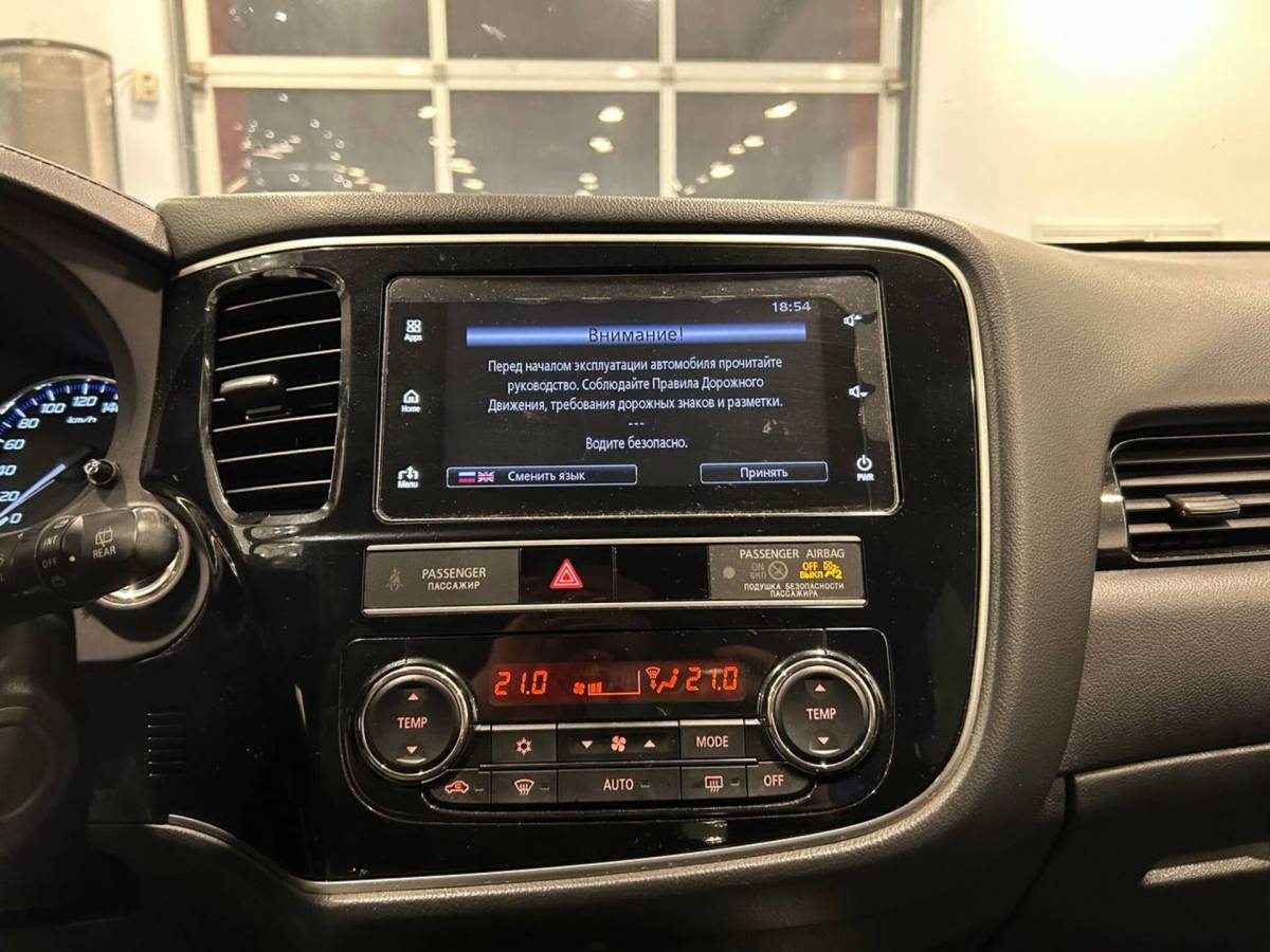 OMODA S5 1.5T CVT Ultra