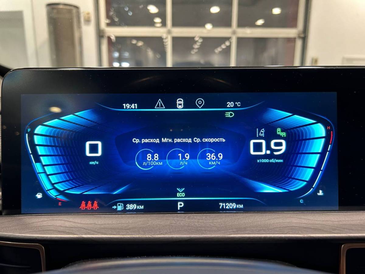 OMODA S5 1.5T CVT Ultra