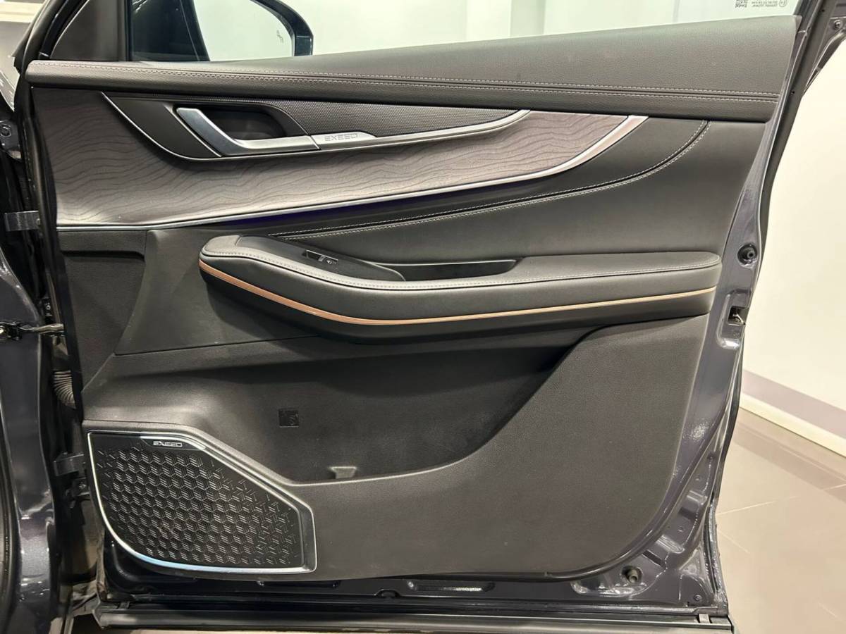 OMODA S5 1.5T CVT Ultra