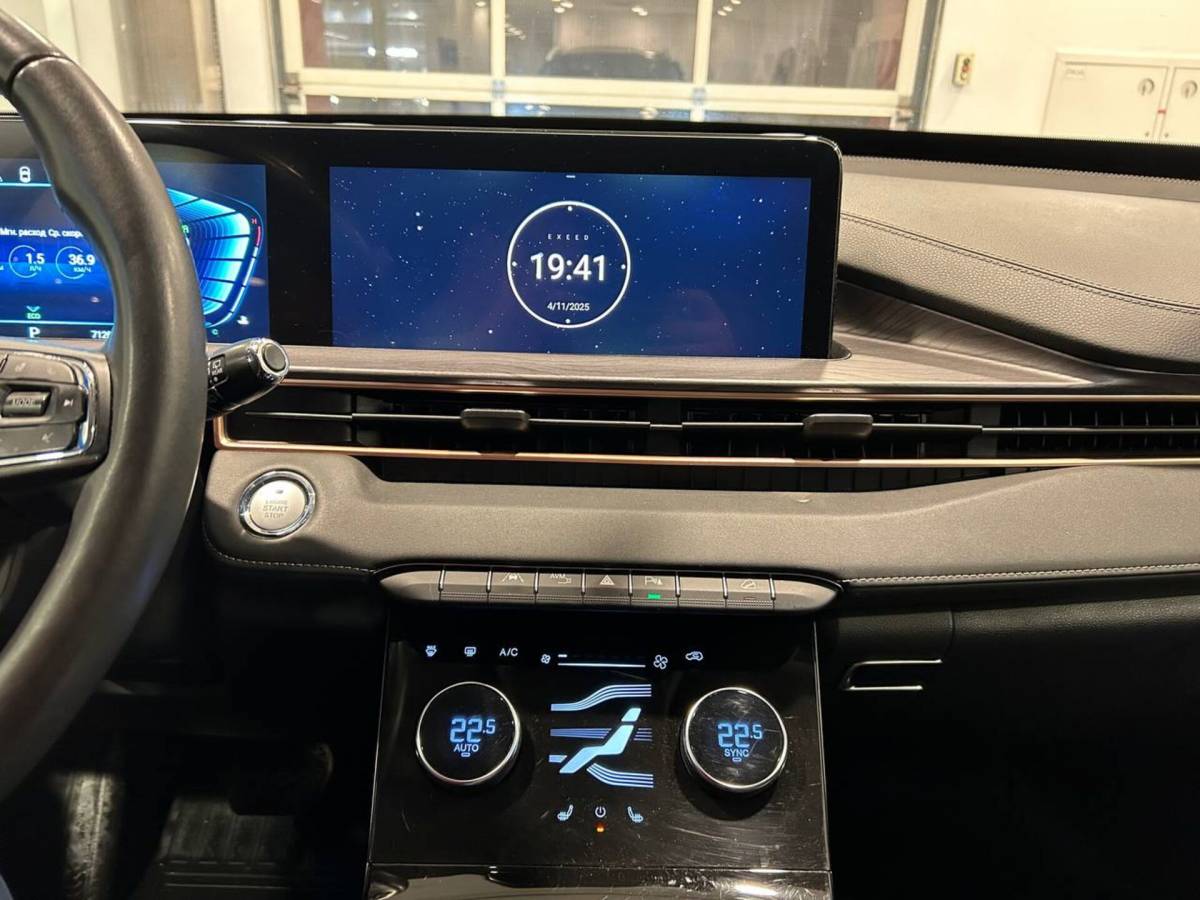 OMODA S5 1.5T CVT Ultra