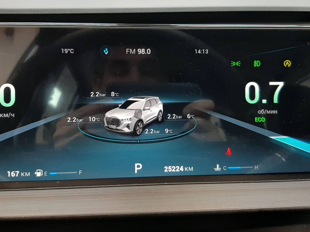 OMODA S5 1.5T CVT Ultra