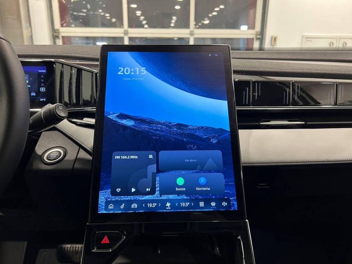 OMODA S5 1.5T CVT Ultra