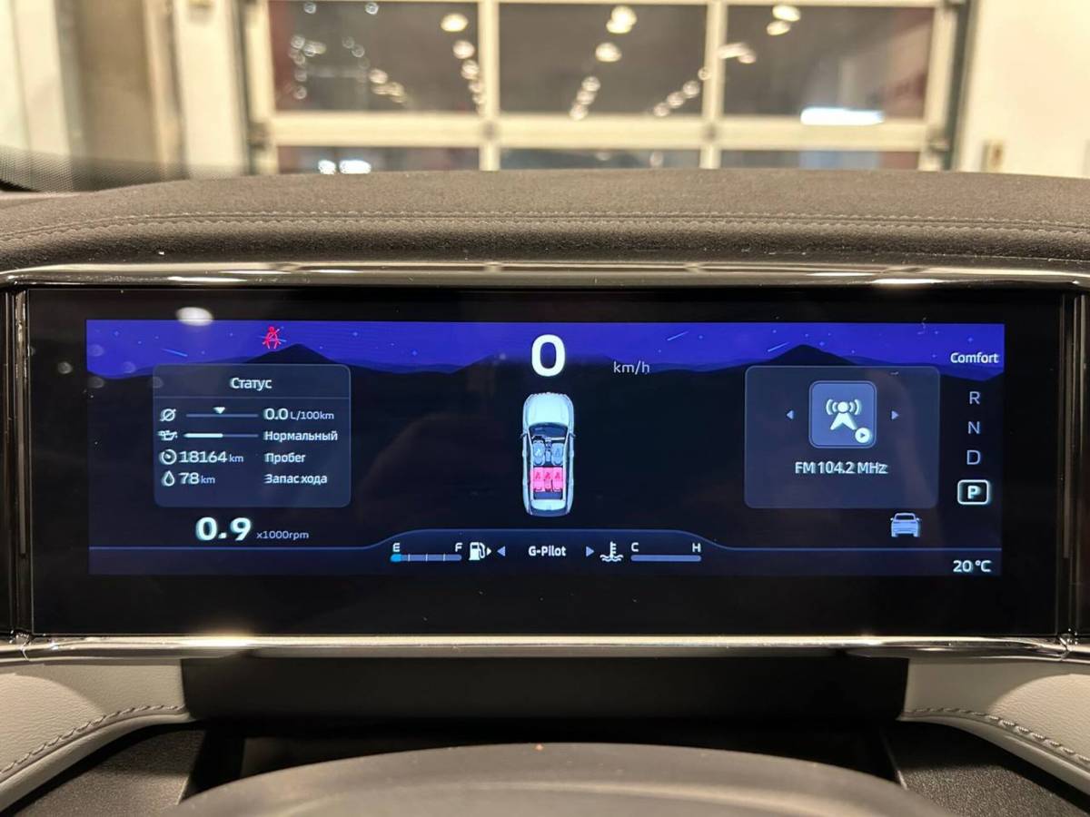 OMODA S5 1.5T CVT Ultra