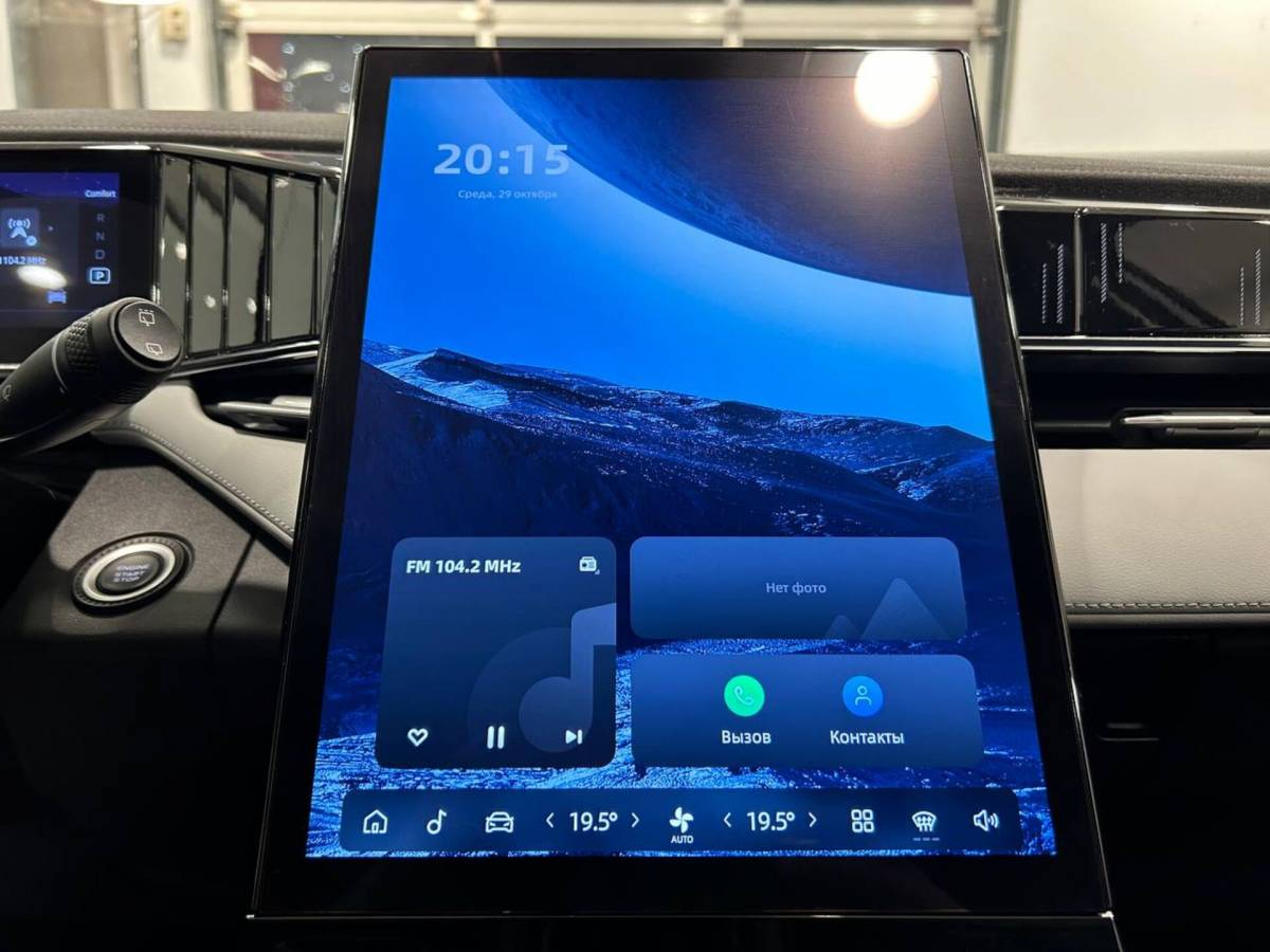 OMODA S5 1.5T CVT Ultra