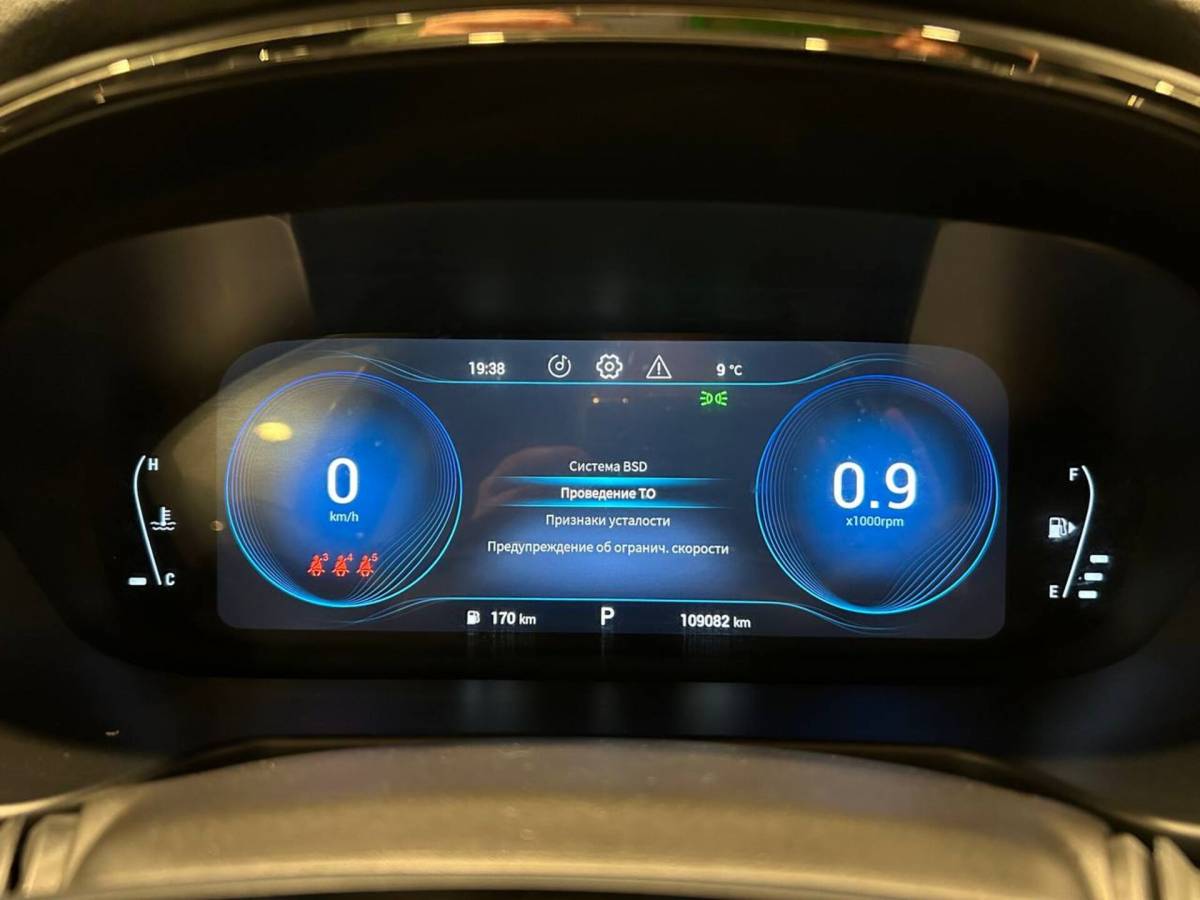 OMODA S5 1.5T CVT Ultra