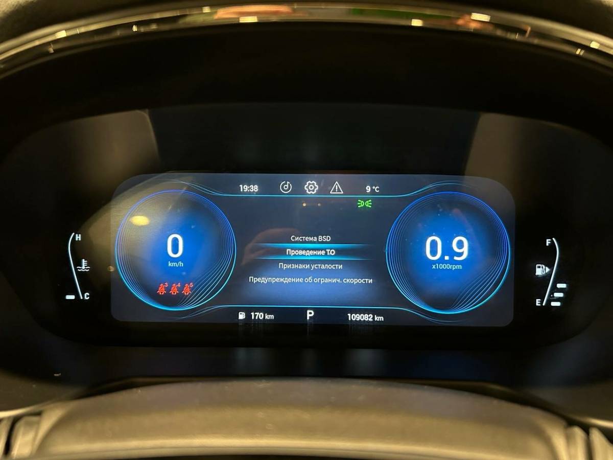 OMODA S5 1.5T CVT Ultra