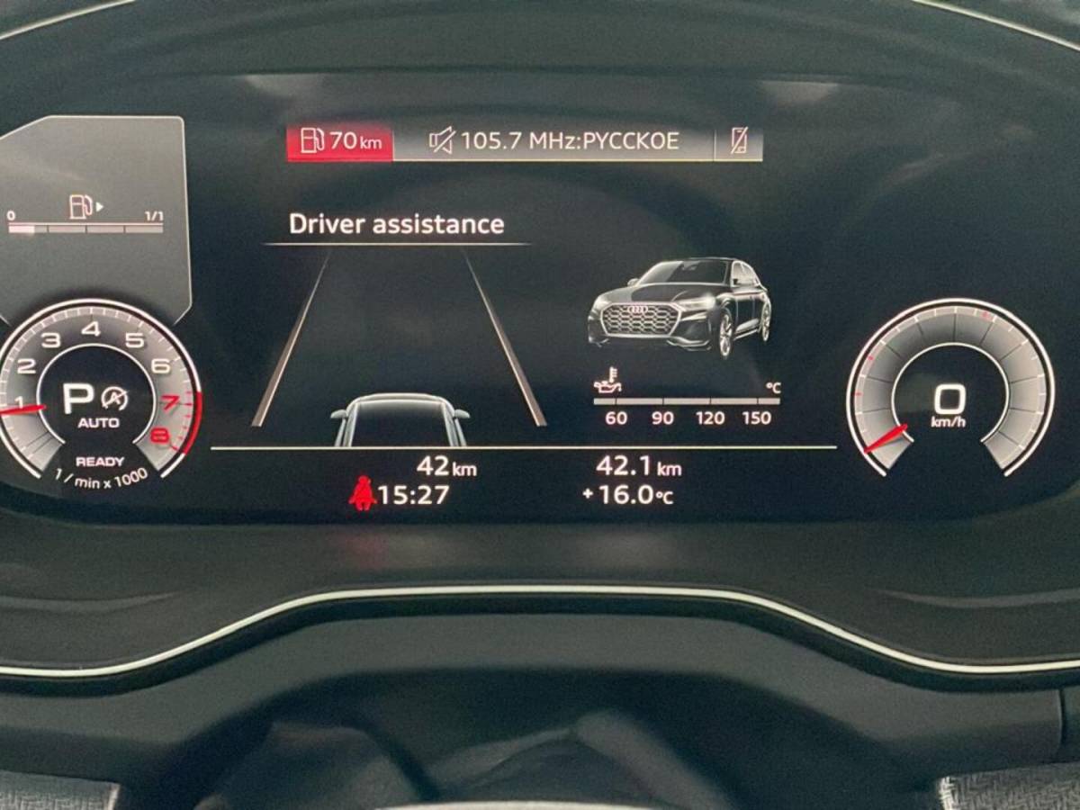 OMODA S5 1.5T CVT Ultra