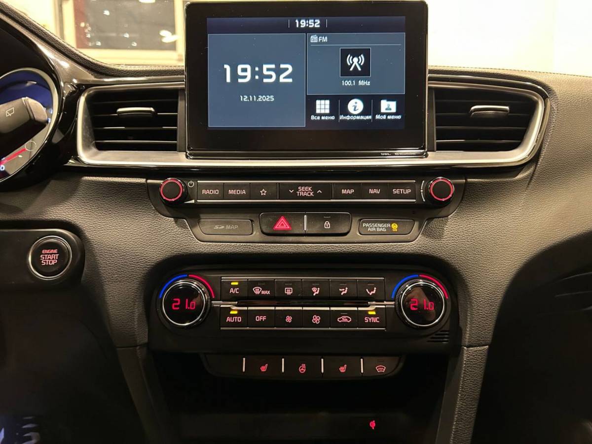 OMODA S5 1.5T CVT Ultra