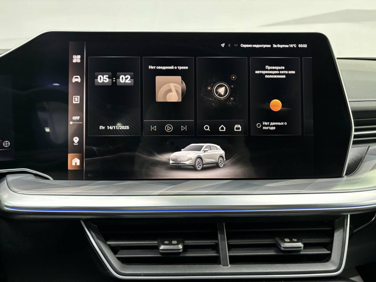 OMODA S5 1.5T CVT Ultra