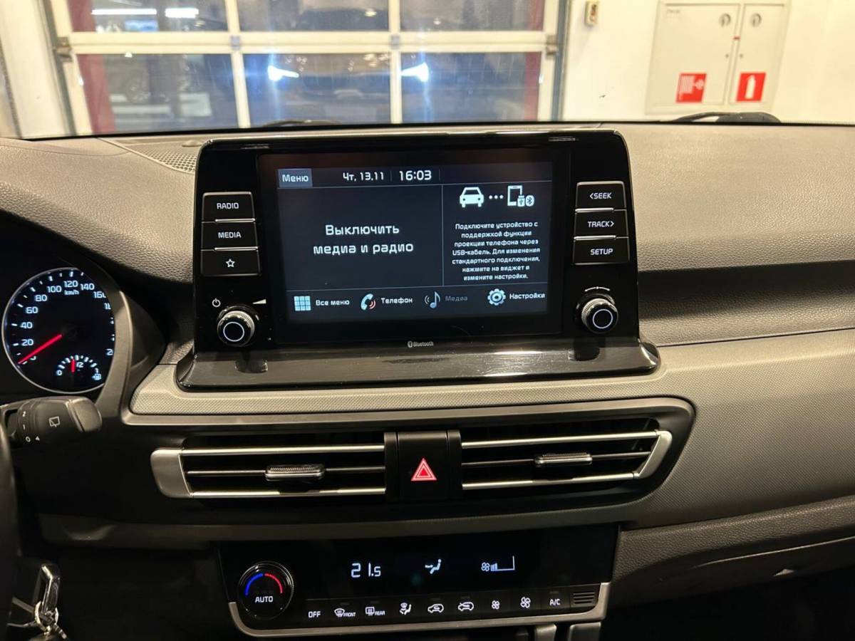 OMODA S5 1.5T CVT Ultra