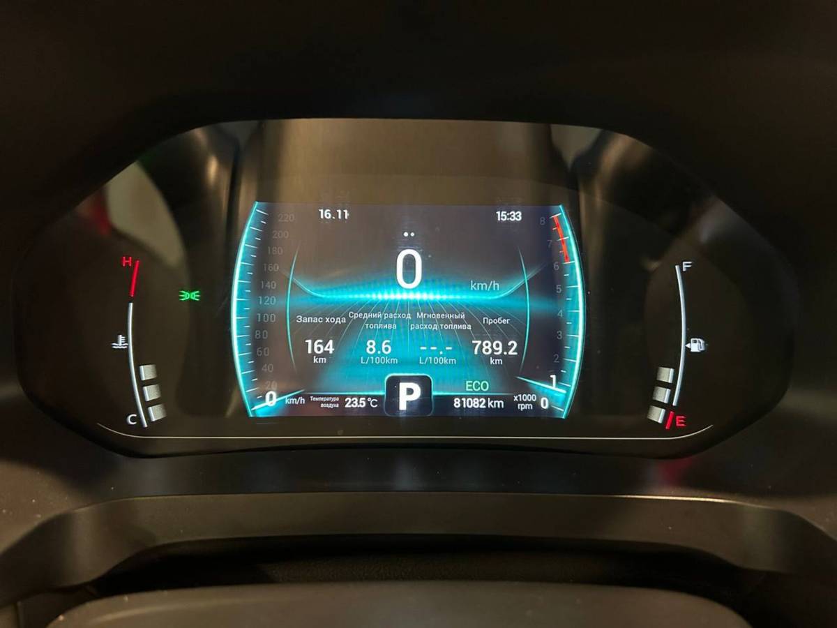 OMODA S5 1.5T CVT Ultra