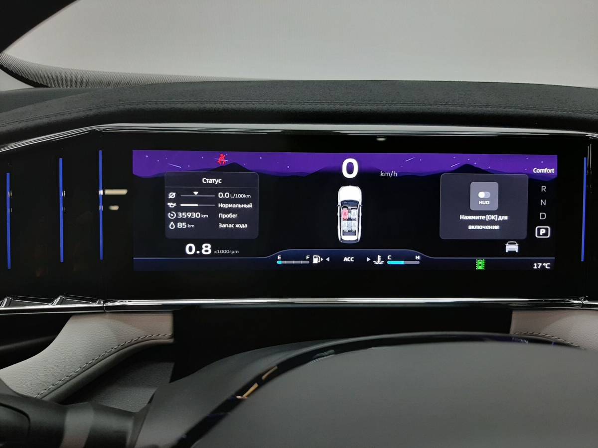 OMODA S5 1.5T CVT Ultra