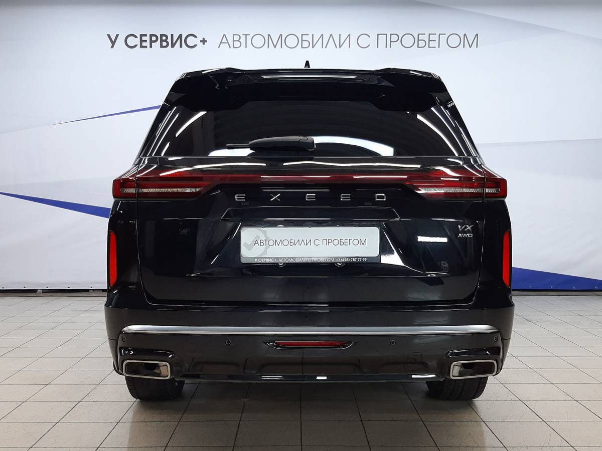 OMODA S5 1.5T CVT Ultra