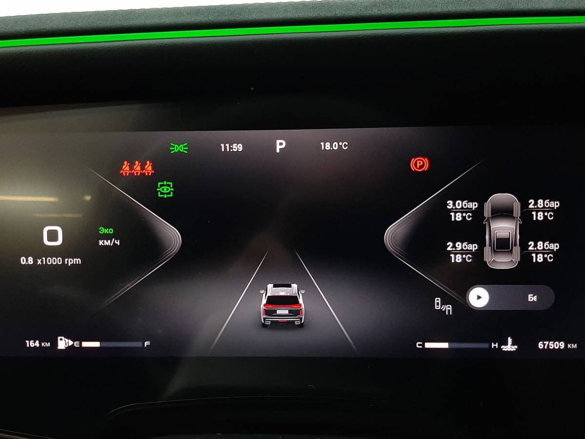 OMODA S5 1.5T CVT Ultra