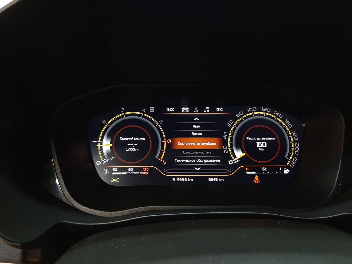 OMODA S5 1.5T CVT Ultra