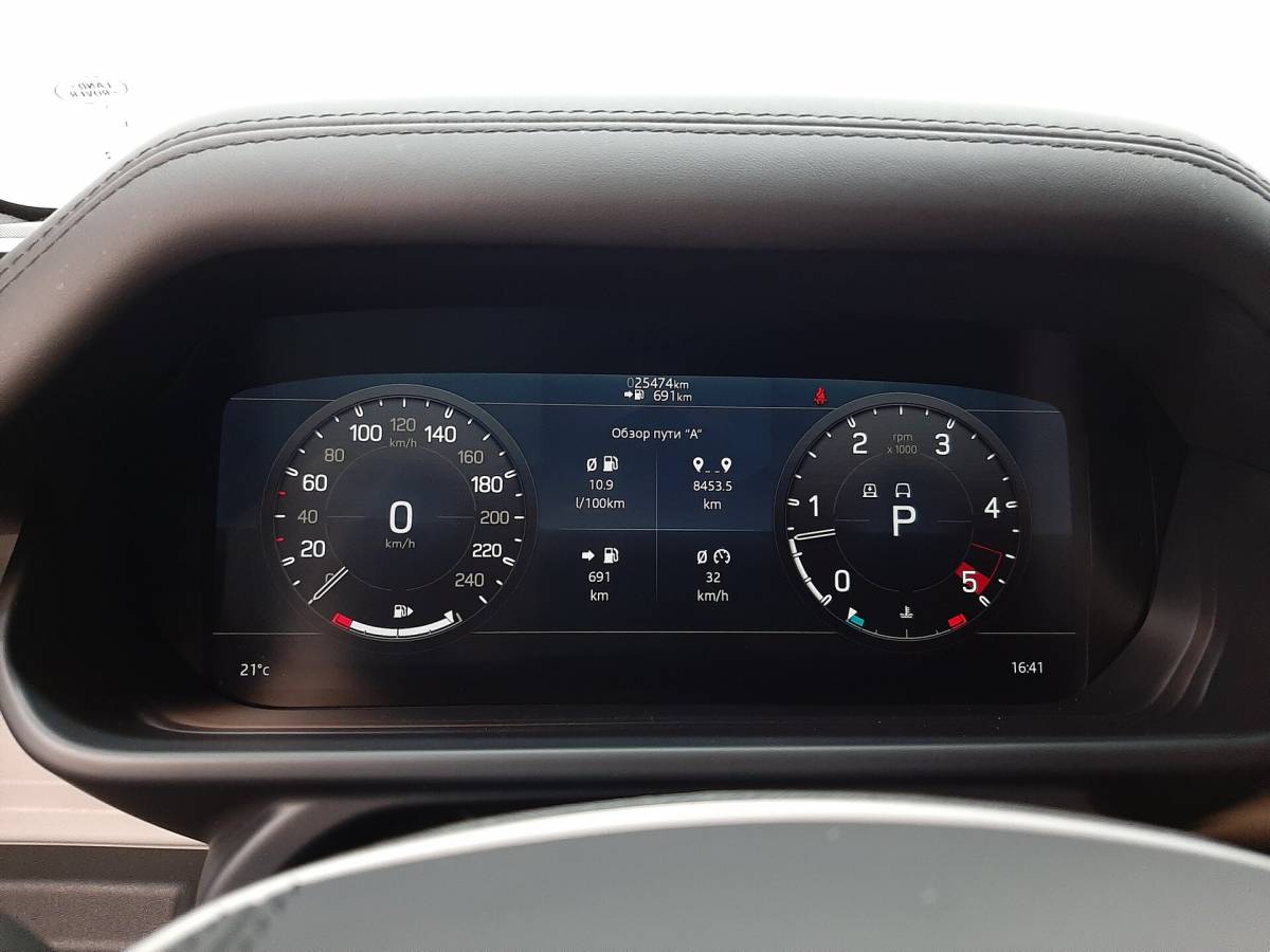 OMODA S5 1.5T CVT Ultra