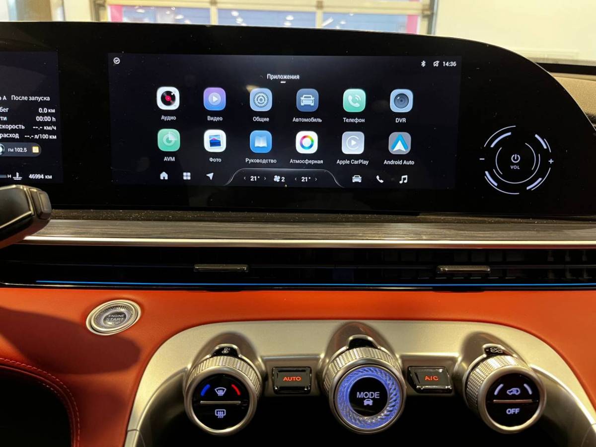 OMODA S5 1.5T CVT Ultra