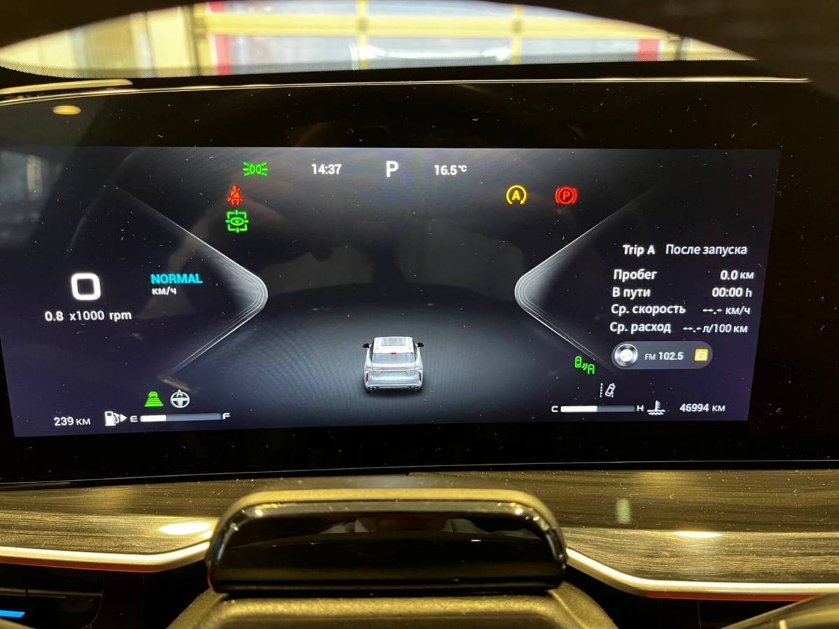 OMODA S5 1.5T CVT Ultra