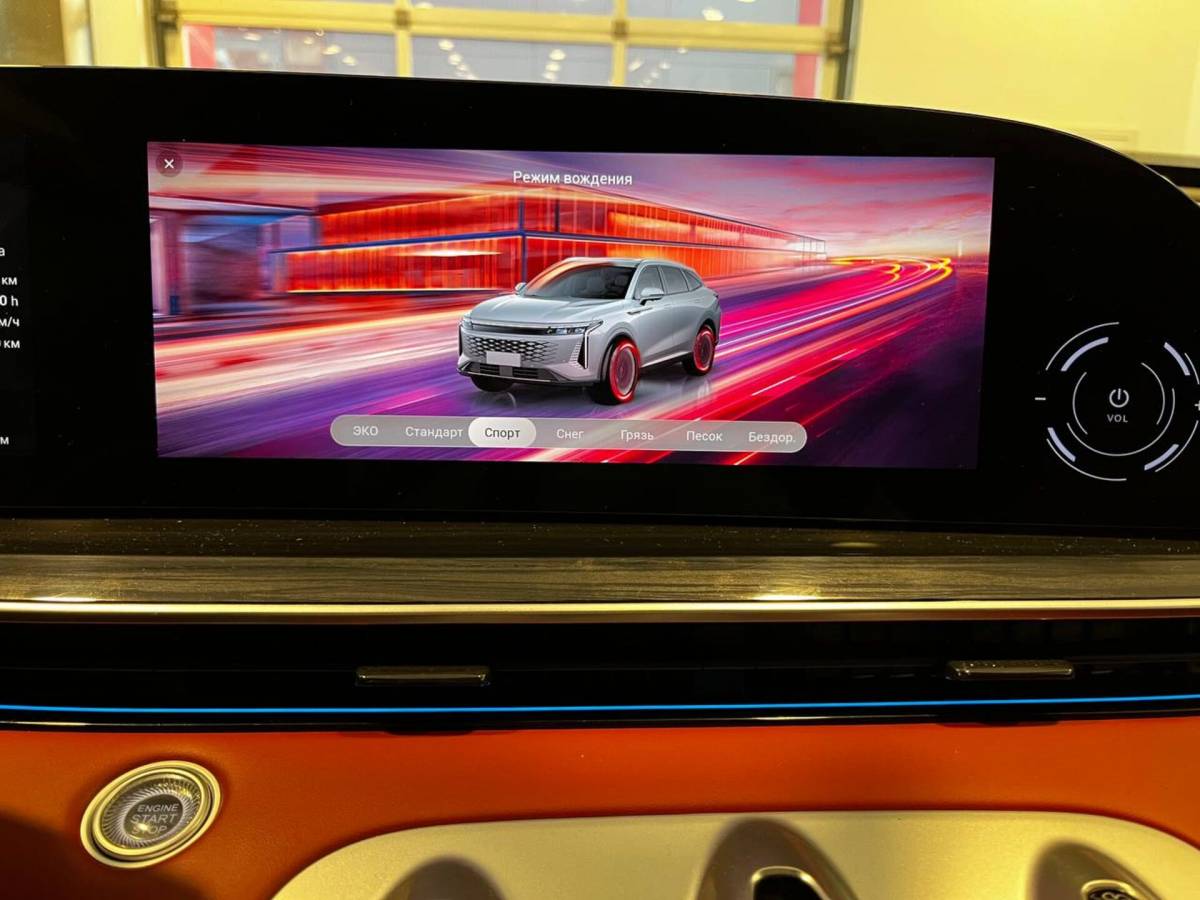 OMODA S5 1.5T CVT Ultra