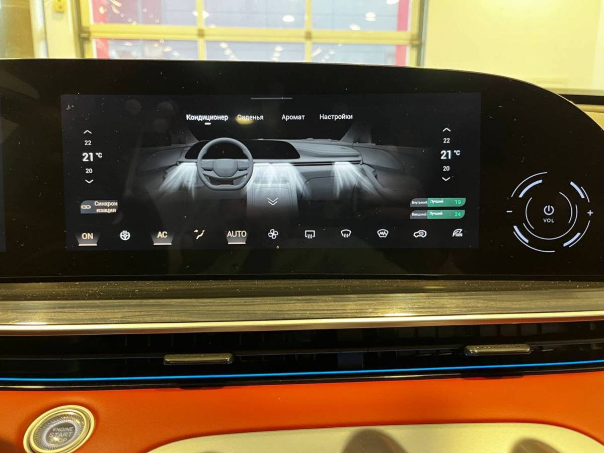 OMODA S5 1.5T CVT Ultra