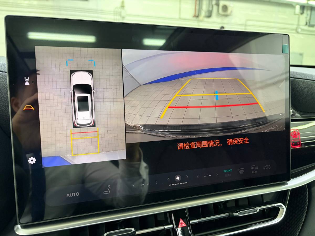 OMODA S5 1.5T CVT Ultra