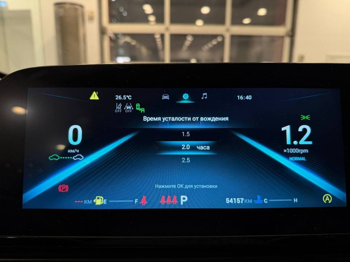 OMODA S5 1.5T CVT Ultra