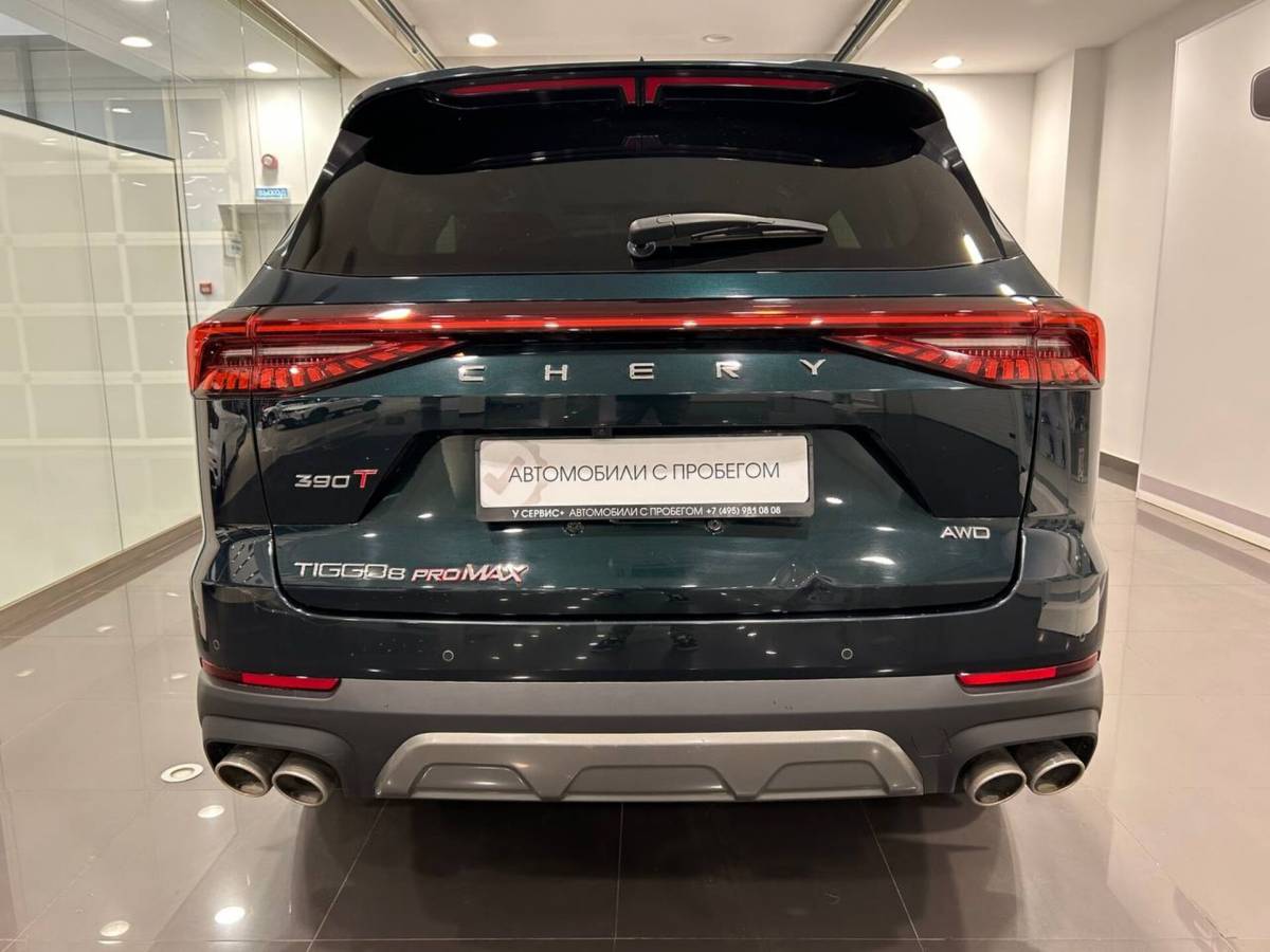 OMODA S5 1.5T CVT Ultra