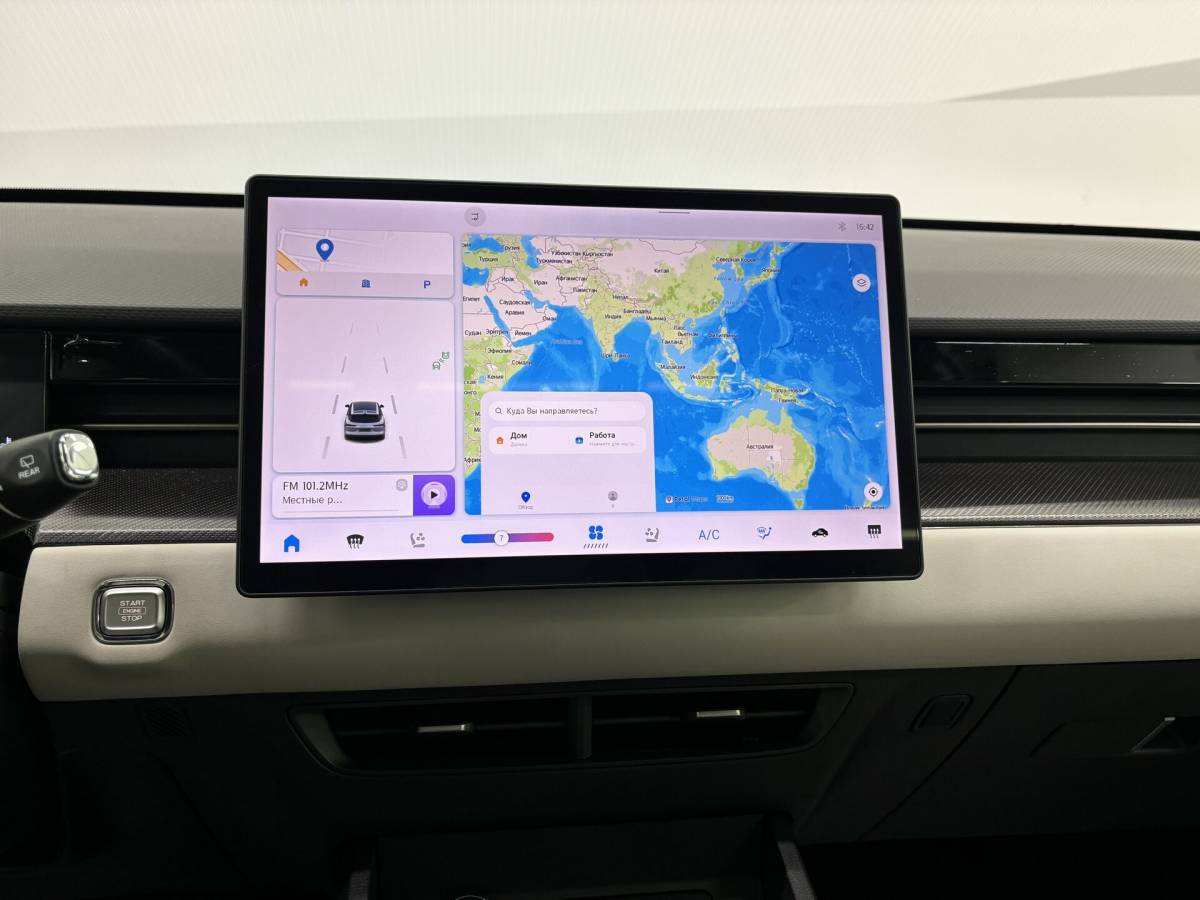 OMODA S5 1.5T CVT Ultra